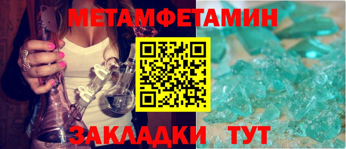 АМФ VHQ  Вход с VPN  Амфетамин  Сызрань  АМФ 