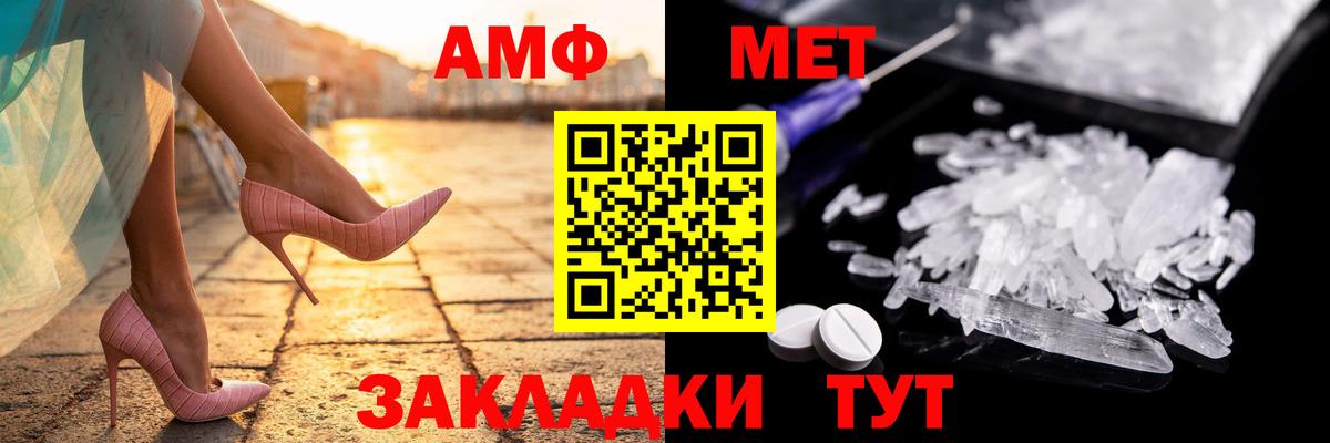 Amphetamine VHQ Сызрань