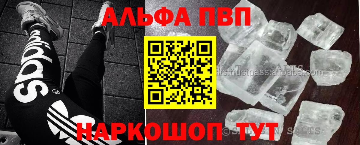 Альфа ПВП СК КРИС Сызрань