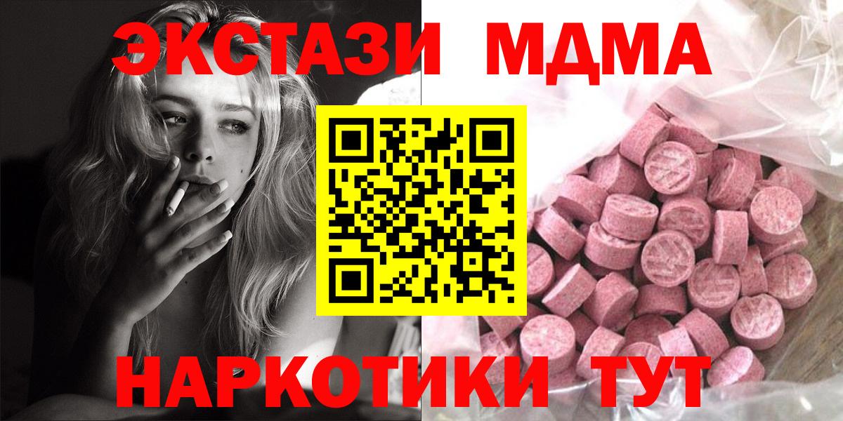 Сызрань  ЭКСТАЗИ бентли  Ecstasy DUBAI  Вход с VPN 