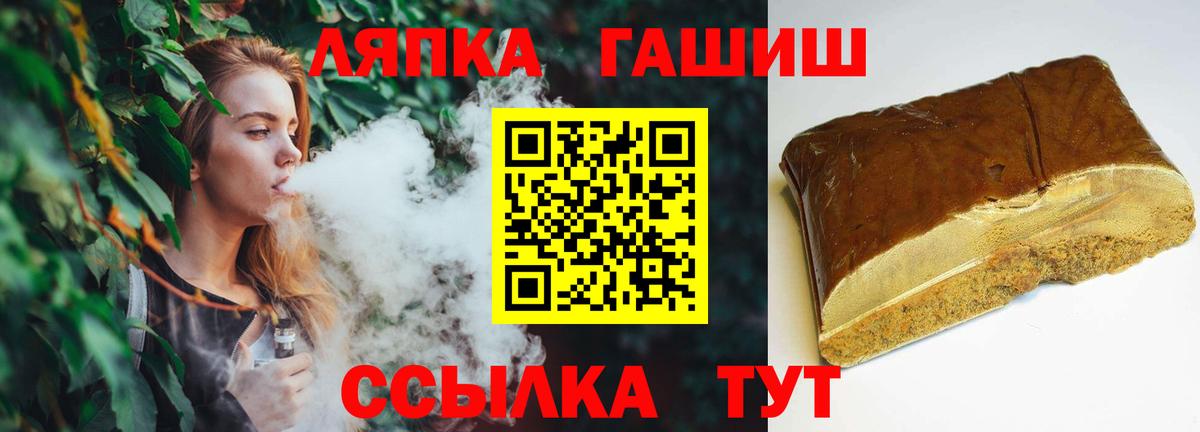 Гашиш 40% ТГК  Вход с VPN  Сызрань 