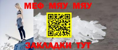 крисы Нарткала
