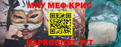 крисы Нарткала