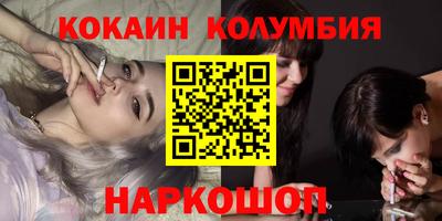 мдма Нальчик
