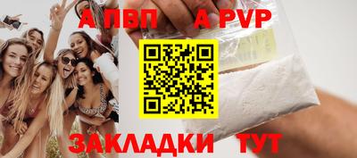 твердый Наро-Фоминск