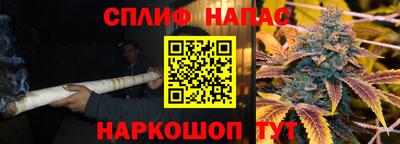 твердый Наро-Фоминск