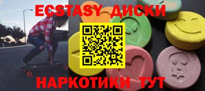 твердый Наро-Фоминск