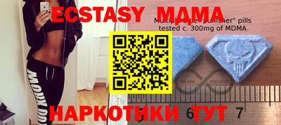 мдма Нальчик