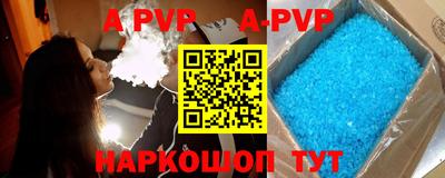 крисы Нарткала