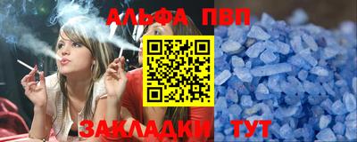 твердый Наро-Фоминск
