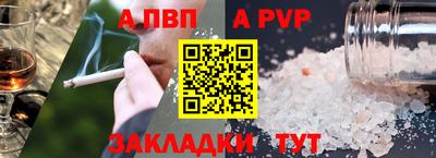 твердый Наро-Фоминск