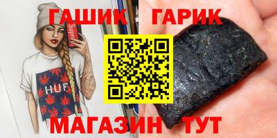 твердый Наро-Фоминск