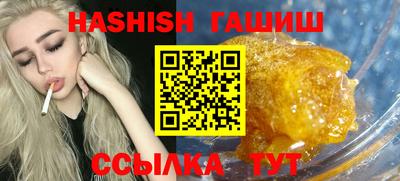 твердый Наро-Фоминск