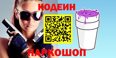твердый Наро-Фоминск