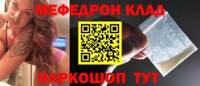 твердый Наро-Фоминск