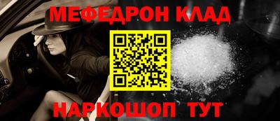 крисы Нарткала