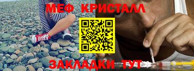 крисы Нарткала