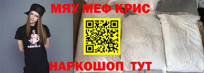 мдма Нальчик
