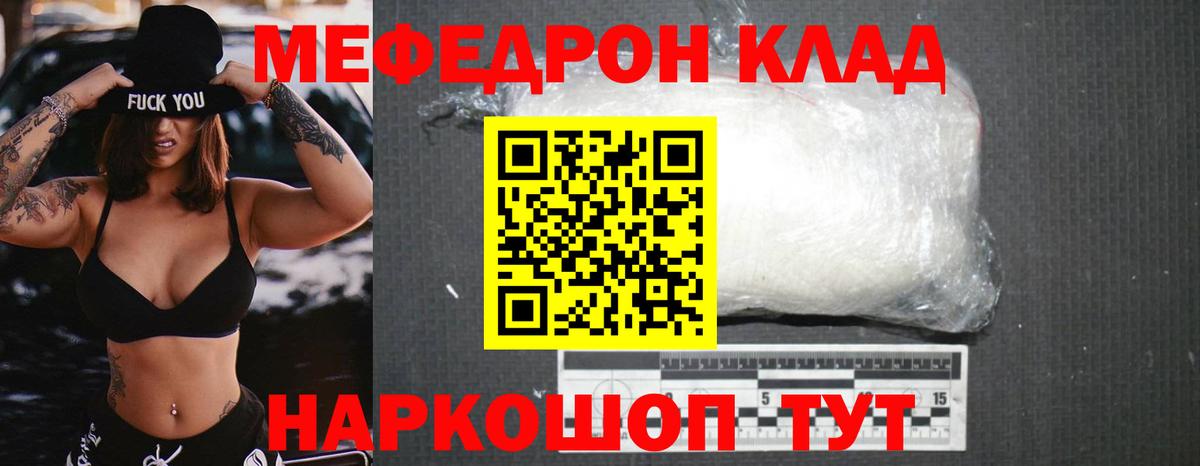 МЕФ Сызрань