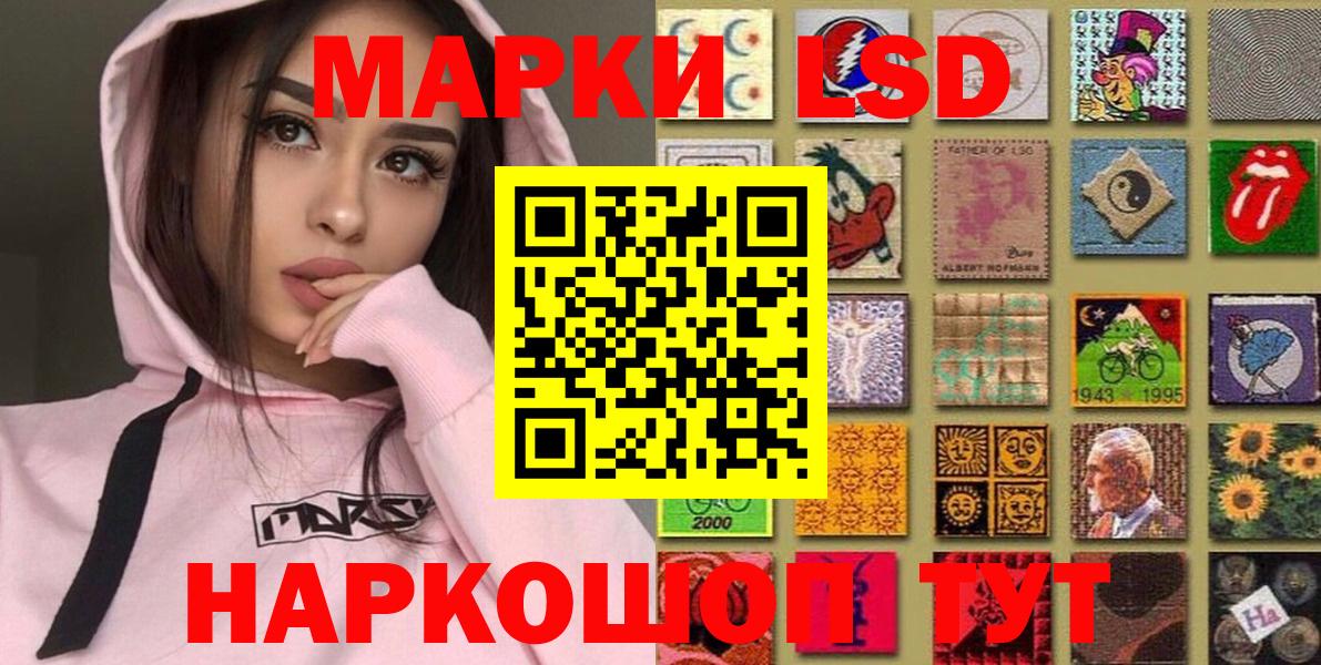 хочу   Марки NBOMe 1500мкг  Вход с VPN  Сызрань 