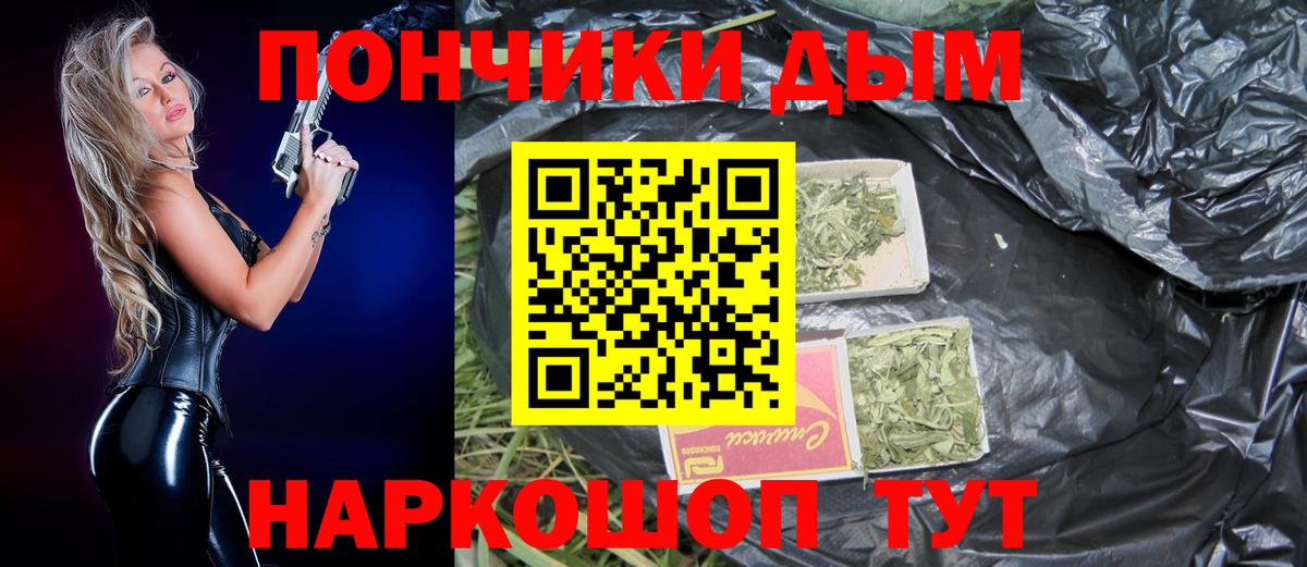 МАРИХУАНА LSD WEED Сызрань