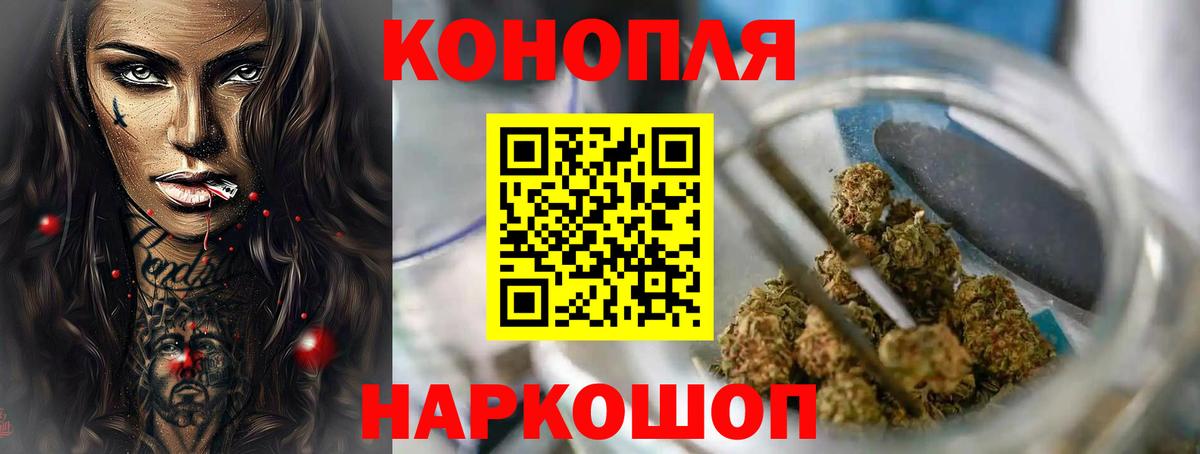 Канабис семена  Канабис White Widow  Сызрань  Канабис семена  Вход с VPN 